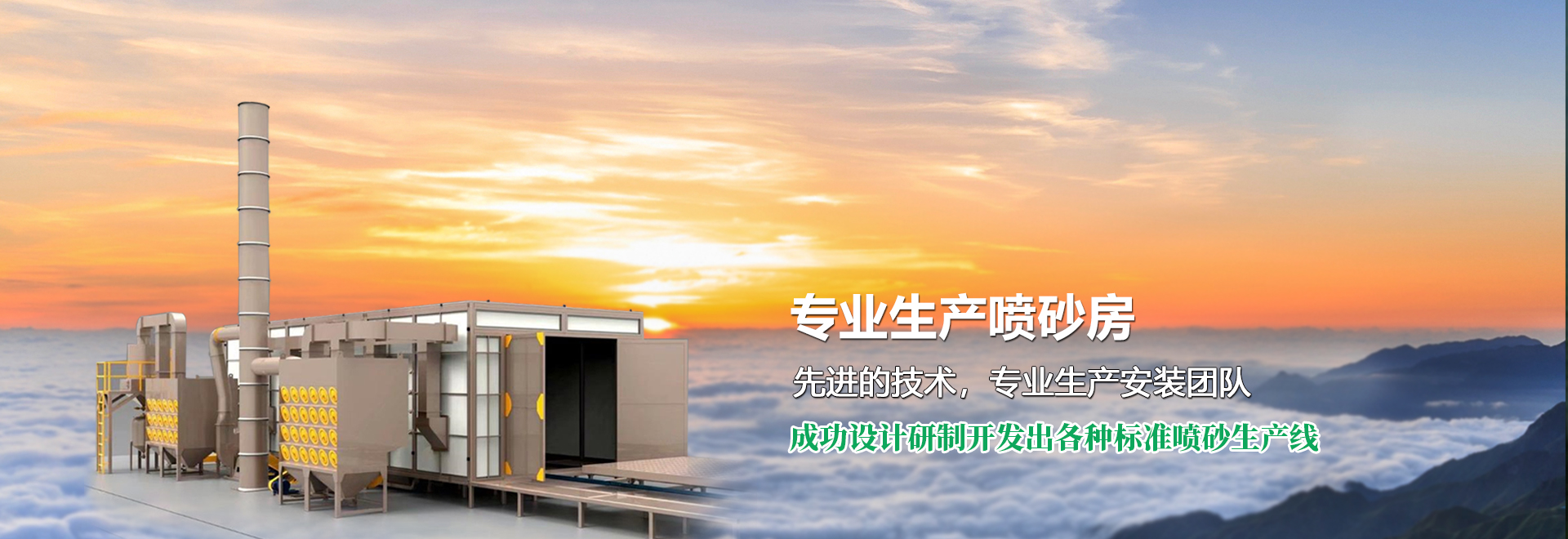 濟(jì)寧迅大管道防腐材料有限公司